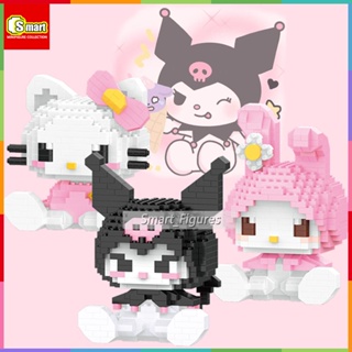 ตัวการ์ตูนน่ารัก Kuromi Hello Kitty My Melody Small Particle Building Blocks Sanrio ประกอบของเล่นของขวัญเด็กผู้หญิง