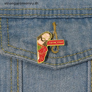 Strongaromonyu เข็มกลัดเคลือบ ลายการ์ตูน I Saw That Enamel Pins Jesus สําหรับเด็ก TH