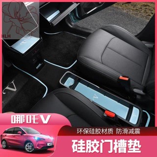 21 Nezha V interior modified door slot pad car door storage pad central control water coaster interior อุปกรณ์ตกแต่ง