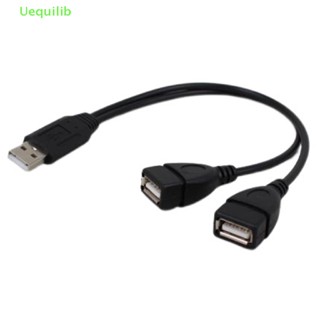 Uequilib 2 In 1 สายเคเบิลต่อขยาย USB 2.0 ตัวเมีย เป็น USB ตัวผู้ คู่ ตัว Y ตัวแยก USB สายชาร์จ สําหรับฮาร์ดดิสก์ การ์ดเครือข่าย เชื่อมต่อ ใหม่