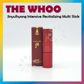 [THE WHOO] Jinyulhyang Intensive Revitalizing Multi Stick 7g