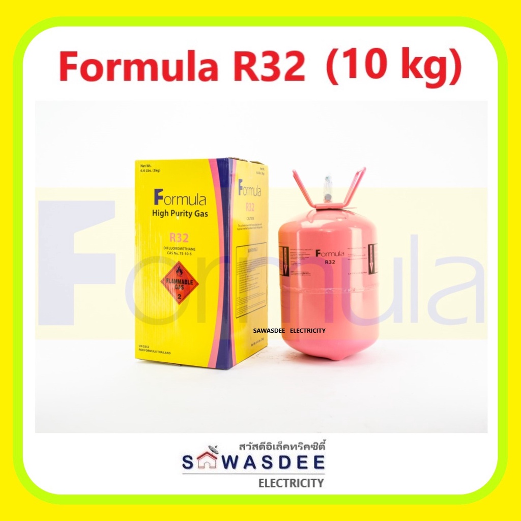 น้ำยาแอร์ สารทำความเย็น ยี่ห้อ Formula รุ่น R-32 ขนาด 10 กิโลกรัม (10 Kg.) (ถังใหญ่)