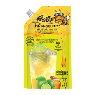 Drink1000g LimeConcentrated มล.น้ำผักและน้ำผลไม้B-SmileHoney&amp; น้ำผึ้งผสมมะนาวชนิดเข้มข้นบี-สไมล์บี-สไมล์1000 1000gDrink