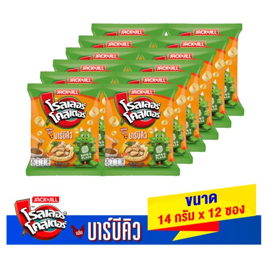 โรลเลอร์โคสเตอร์บาร์บีคิวพลาซ่า ROLLER 14 ก.X12COASTER BBQ PLAZA14G.X12