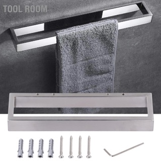  Tool Room ราวแขวนผ้าสแตนเลส ที่วางผ้าเช็ดตัวในห้องน้ำ ราวแขวนผ้าแบบติดผนัง ราวแขวนผ้าเช็ดตัวแบบเหลี่ยม