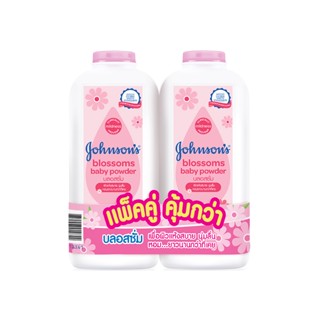 จอห์นสันแป้งบลอสซั่ม 380ก.X2JOHNSON BABY POWDER BLOSSOM 380GX2