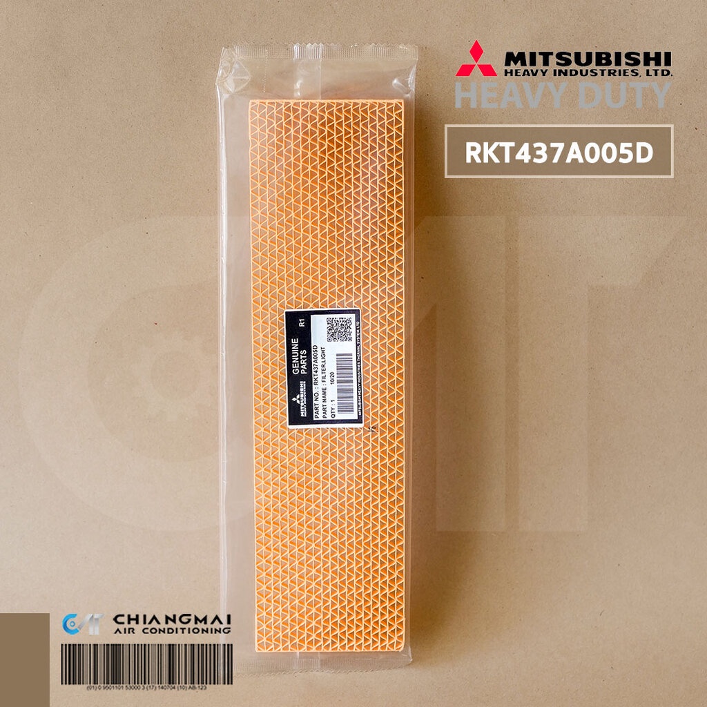 RKT437A005D แผ่นกรองฝุ่น (โซล่าร์สีส้ม / แบบไม่มีกรอบ) แอร์มิตซูบิชิ เฮฟวีย์ ดิวตี้ อะไหล่แท้ศูนย์ฯ // ราคาต่อ 1 แผ่น