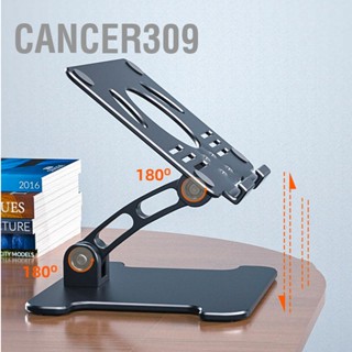  Cancer309 แท่นวางแล็ปท็อปแบบยกได้ 360 องศาปรับได้ อลูมิเนียมอัลลอยด์แบบสากล แท่นวางแล็ปท็อปแบบพับได้