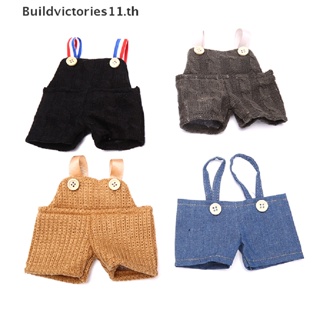 Buildvictories11 ผ้ากํามะหยี่ขนนิ่ม รูปเป็ดสีเหลืองน่ารัก 30 ซม. อุปกรณ์เสริม สําหรับตุ๊กตา