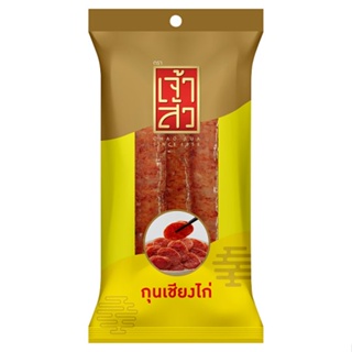 กุนเชียงไก่ CHINESE เจ้าสัว 120 กรัมCHAO SUA CHICKEN SAUSAGE120G