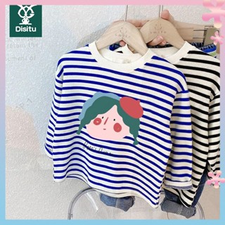 Discutu Boys long-sleeved T-shirt Korean style loose medium and large childrens western style casual striped bottoming shirt childrens top