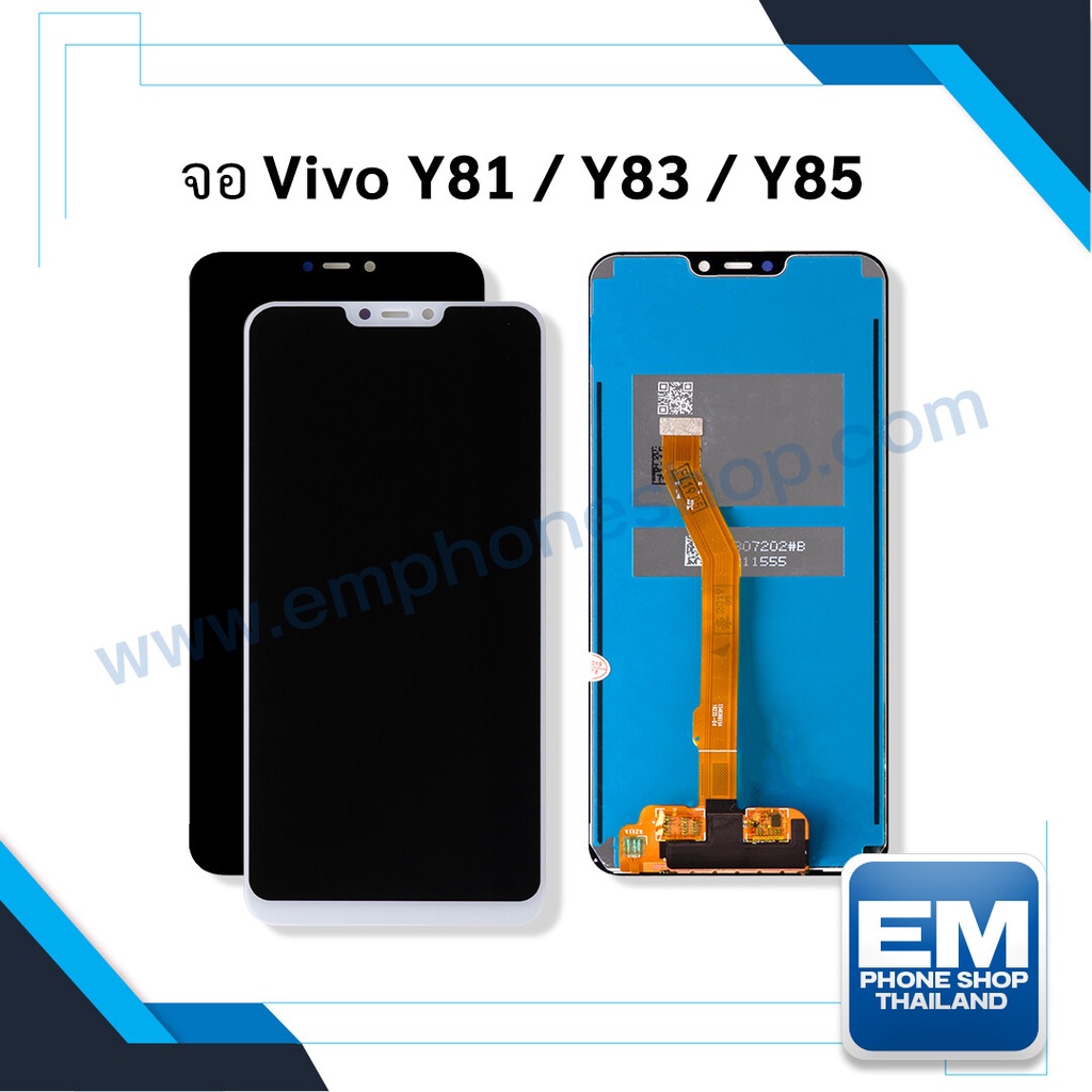 หน้าจอ Vivo Y81 / Y83 / Y85 จอVivo หน้าจอvivo จอวีโว่ หน้าจอวีโว่ จอมือถือ  ชุดหน้าจอ   (มีการรับประ