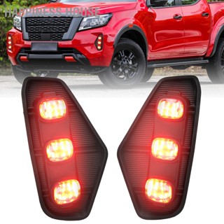 Happiness House 3 สี DRL ABS กันน้ำ LED Daytime Running Light เปลี่ยนสำหรับ Nissan Navara 2021+