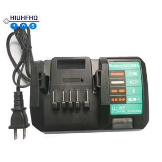 อุปกรณ์ชาร์จ 14.4V-18V DC18WA ปลั๊ก US สําหรับ Maktec MAKITA DC18SG DC1851 BL1813G BL1415G BL1815G BL1413G UH522D UM167D UR180D