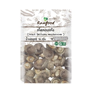 รอว์ฟู้ด กรัมRAWFOOD เห็ดหอมแห้ง 90DRIED SHIITAKE MUSHROOM90G.