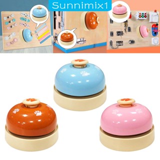 [Sunnimix1] แผ่นบอร์ดเกมกระดาน มีกระดิ่ง ของเล่นเสริมพัฒนาการ สําหรับเด็ก
