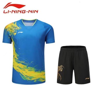 Li Ning ใหม่ เสื้อปิงปอง แขนสั้น ไมโครไฟเบอร์ 100% ทนทาน แห้งเร็ว สําหรับผู้ชาย ผู้หญิง 6230