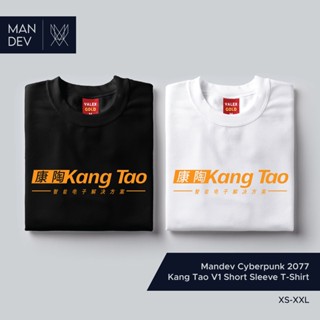 Mandev Cyberpunk 2077 Kang Tao V1 Short Sleeve T-Shirt_12