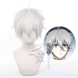 Misscoo วิกผมสั้น ทนความร้อน สีขาว คอสเพลย์อนิเมะ BLUE LOCK Seishiro Nagi