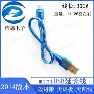 สายเคเบิลต่อขยาย Usb 2.0A ตัวผู้ เป็น MINI ตัวผู้ ยาว 30 ซม.