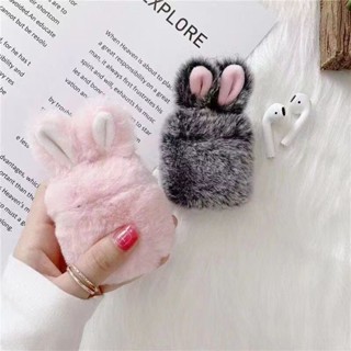 เคสหูฟังบลูทูธไร้สาย รูปหูกระต่าย สําหรับ airpods 1 2 3pro 4