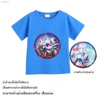 เตรียมจัดส่ง✉เลื่อมเสื้อยืดเด็ก Ultraman Spider-Man เด็กเลื่อมรูปแบบตัวแปรเสื้อผ้าเสื้อยืดการเปลี่ยนสีด้วยเครื่องชั_05