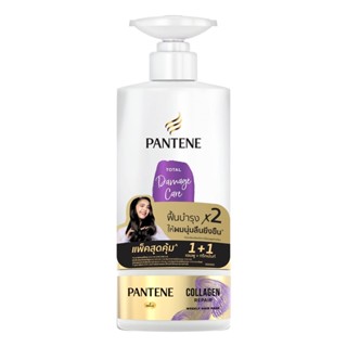 แพนทีน TREATMENT170ML แชมพูโททัล410มล ทรีตเม้นท์170มลPANTENESHAMPOOTOTAL410ML