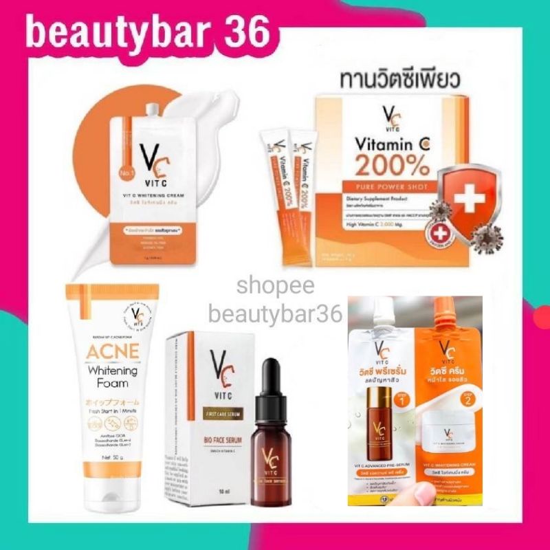✔️ของแท้ VC Vit C เซรั่มวีซี VC เซรั่มวิตซีน้องฉัตร ครีม VC น้องฉัตร  Vit C Bio VC วิตซีเพียว กันแดด