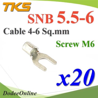 .หางปลาแฉกเปลือย SNB 5.5-6 ทองแดงชุบ TKS Terminal สายไฟ 6 Sq.mm. สกรู M6 (แพค 20 ชิ้น) รุ่น SNB-5P5-6 DD