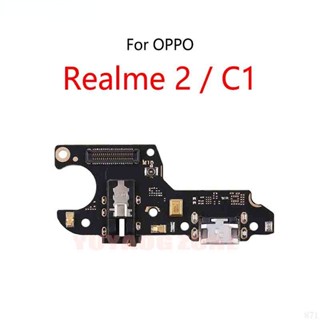 พอร์ตชาร์จ USB ซ็อกเก็ตปลั๊กเชื่อมต่อสายเคเบิลอ่อน สําหรับ OPPO Realme 2 C1 โมดูลบอร์ดชาร์จ