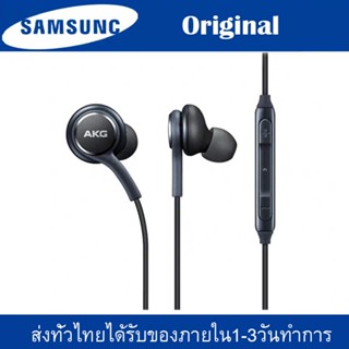 Samsung AKG ใช้กับช่องเสียบขนาด 3.5 mm รองรับ รุ่น Samsung S4 S6 S8 S8+ S9 S9+ Note8 9 / A5 /A7/A8/C7 pro /C9 pro