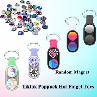 ใหม่ ของเล่นฟิดเจ็ต PopPuck Fidget แม่เหล็กซิลิโคน ปลายนิ้ว หลากสีสัน คลายเครียด 2023