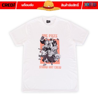 วันพีซ เสื้อยืดลายการ์ตูน ลิขสิทธิ์ No.352