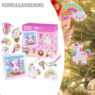 Home&amp;Gardening เด็ก Rhinestone ภาพวาดรูปแบบต่าง ๆ 5D จิตรกรรมพวงกุญแจสติกเกอร์กรอบชุดสำหรับ DIY