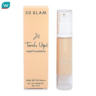 So Glam โซ แกลม ทัช อัพ ลิควิด ฟาวน์เดชั่น 10ก. 01 ไลท์ ไอวอ…