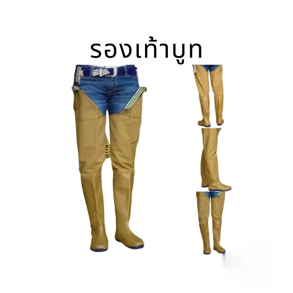 รองเท้าบูท กันน้ำ ทำสวน รกันเชื้อโรค เข้าสวน กันหนามปาล์ม