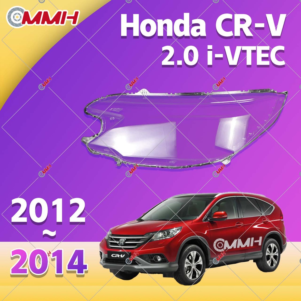 ฝาครอบเลนส์ไฟหน้า สําหรับ Honda CRV CR-V 2012-2014 เลนส์ไฟหน้า ฝาครอบไฟหน้า ไฟหน้ารถยนต์ ไฟหน้าสําหร