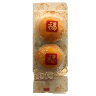 เปี๊ยะถั่วฟักไข่เค็ม2ชิ้น70กBSR EGG BSR CHINESS PASTRY MELON W 2PCS.70G