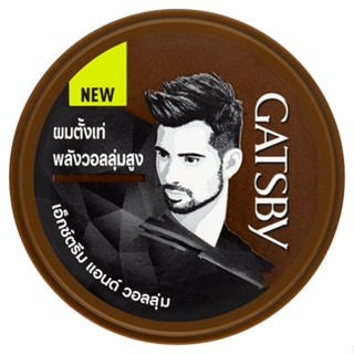 แกสบี้สไตล์ลิ่งแว็กซ์เอ็กตรีมวอลลุ่ม EXTREME 25กGATSBY STYLINGWAX VOLUME 25G