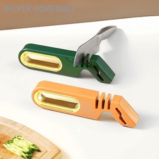 Helper HomeMall เครื่องลับมีดป้องกันการลื่นที่มีประสิทธิภาพ 4 in 1 Kitchen Blade Sharpening Stone for Scissor