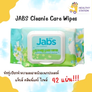 Jabs แจ๊บส์ ทิชชู่เปียกทำความสะอาดผิว อเนกประสงค์ แจ๊บส์ คลีนนี่แคร์ ไวพส์ 1 ห่อ 42 แผ่น