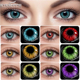 Eyeshare คอนแทคเลนส์คอสเพลย์ BELLA Series 12 สี 1 คู่