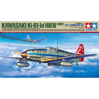 [ชุดโมเดลสเกลประกอบเอง] TAMIYA 61115 1/48 KAWASAKI Ki-61-Ⅰd HIEN (TONY) โมเดลทามิย่าแท้ model