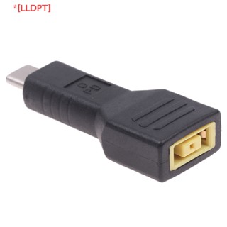 [LLDPT] อะแดปเตอร์แจ็คเสียบชาร์จ สําหรับ Lenovo Input เป็น USB-C Type-C สําหรับแล็ปท็อป โทรศัพท์มือถือ