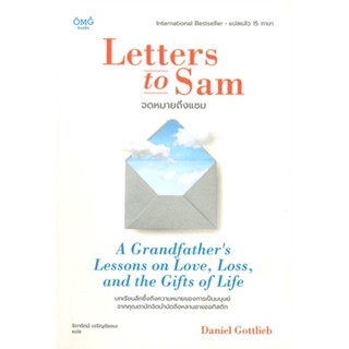 หนังสือ Letters to Sam: จดหมายถึงแซม