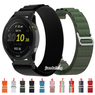 Alpine Loop สายนาฬิกาข้อมือไนล่อน สําหรับ Garmin Forerunner 255 Music