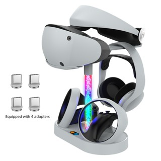 แท่นชาร์จเกมแพด พร้อมไฟ RGB สําหรับ PS5 VR2 PSVR2