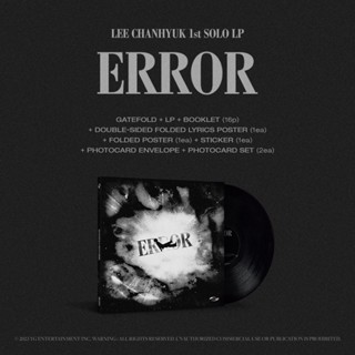 LEE CHANHYUK (AKMU) - 1st solo album [ERROR] (Vinyl LP Ver.)