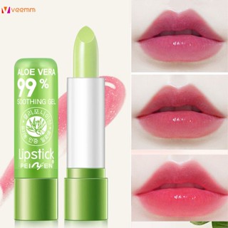 ลิปมัน ว่านหาง ลิปอโลเวร่า ลิปว่านหางจระเข้ ลิปสติก ลิป kiss beauty Aloe Vera 99%  LIPSTICK Soothing Lip veemm