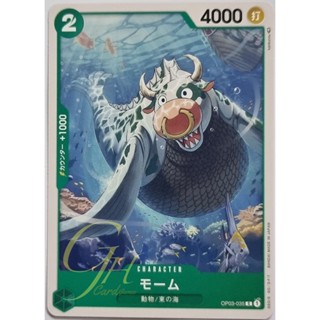 One Piece Card Game [OP03-035] Momoo (Common)